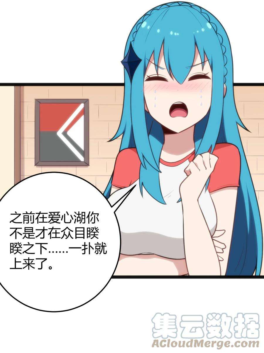 本圣女摊牌了140 关系户了不起