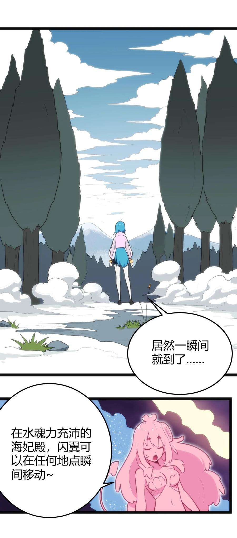 本圣女摊牌了141 魂力拆散重组