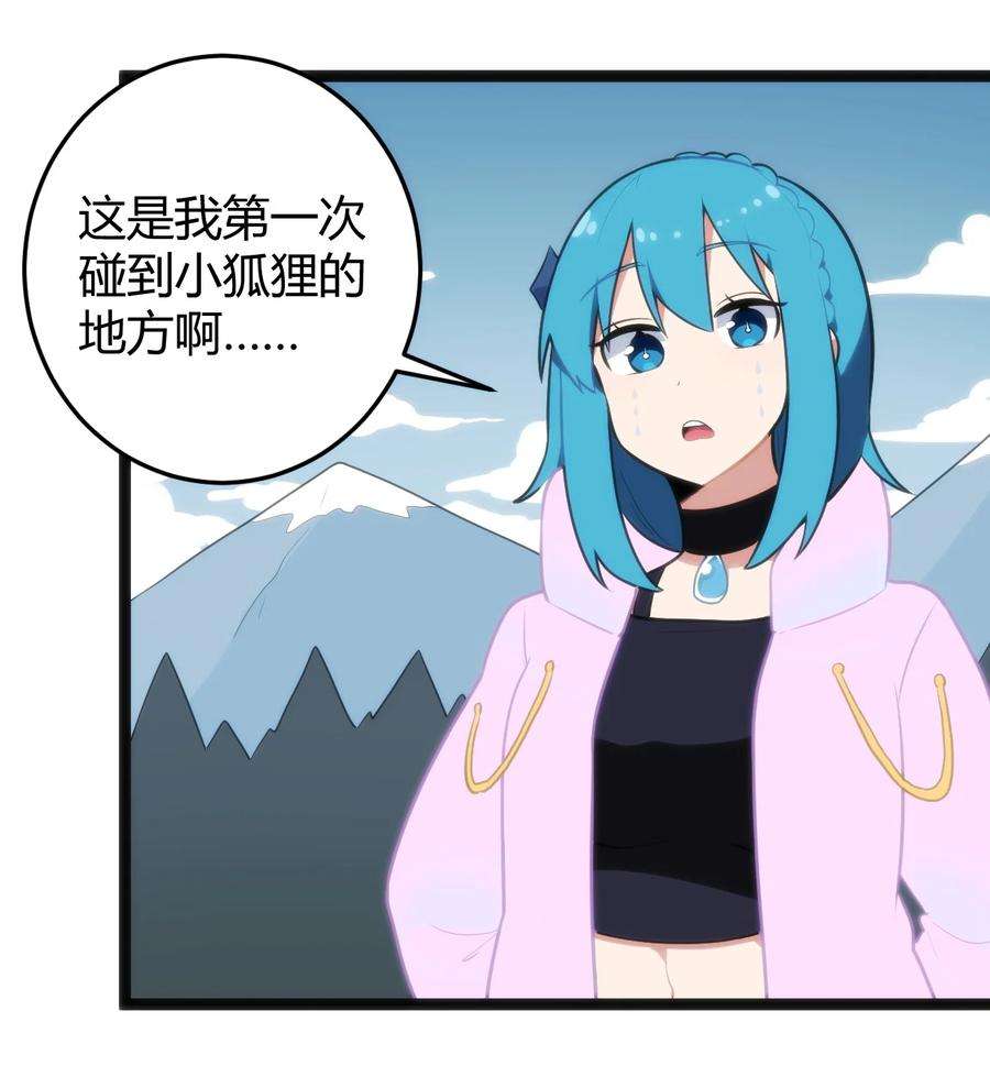 本圣女摊牌了141 魂力拆散重组