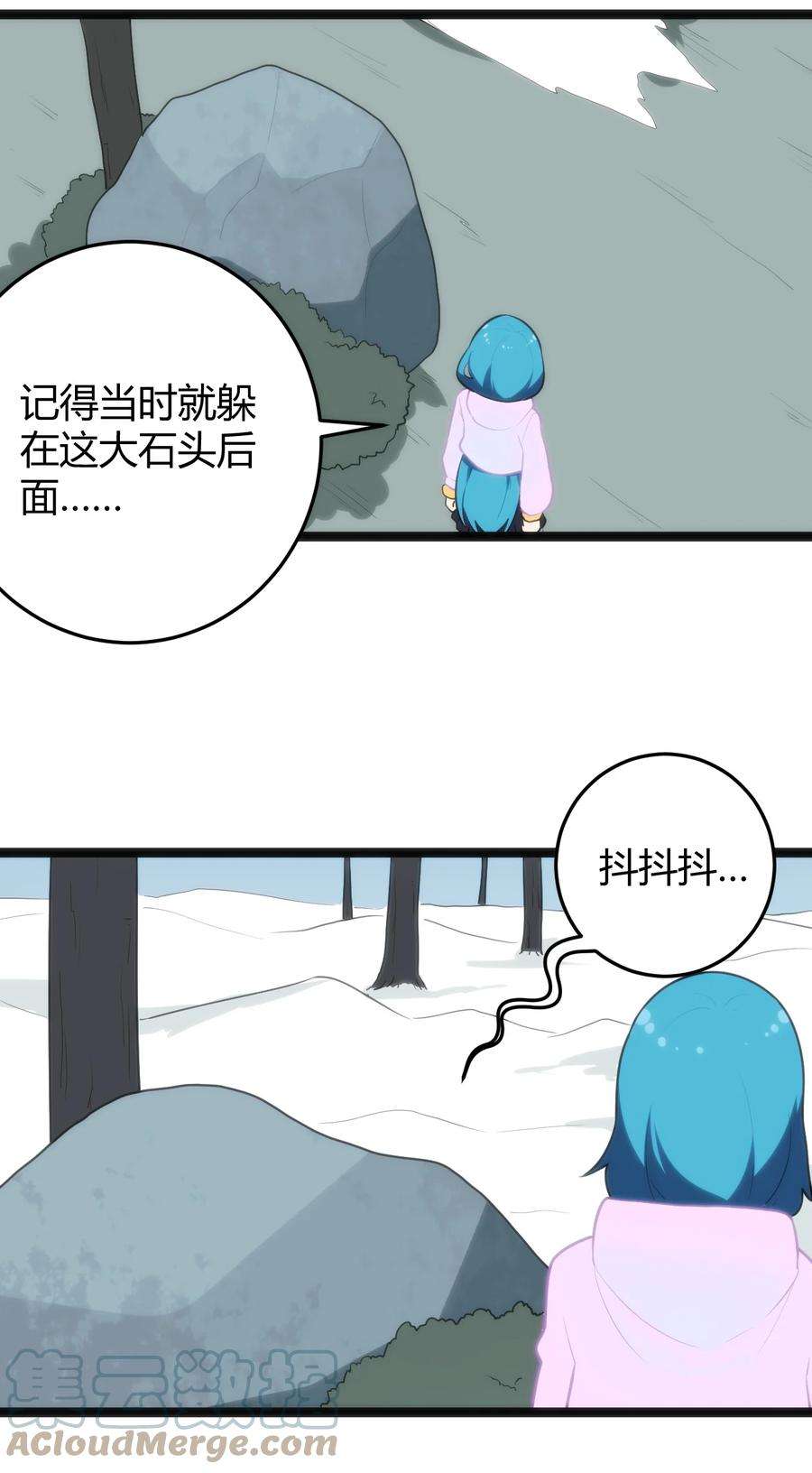 本圣女摊牌了141 魂力拆散重组