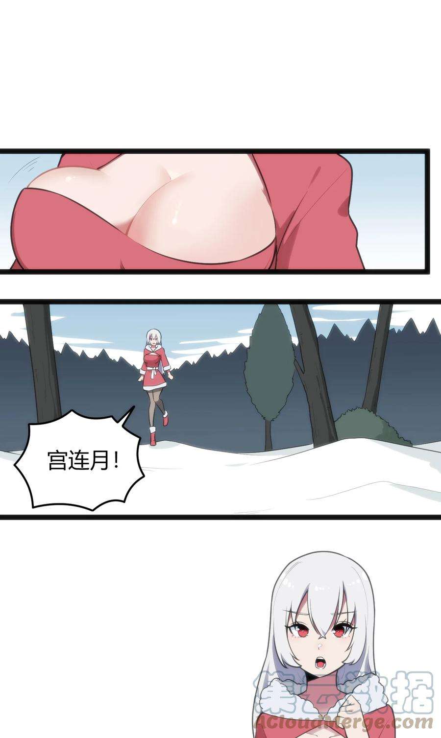 本圣女摊牌了142 雪原秘境