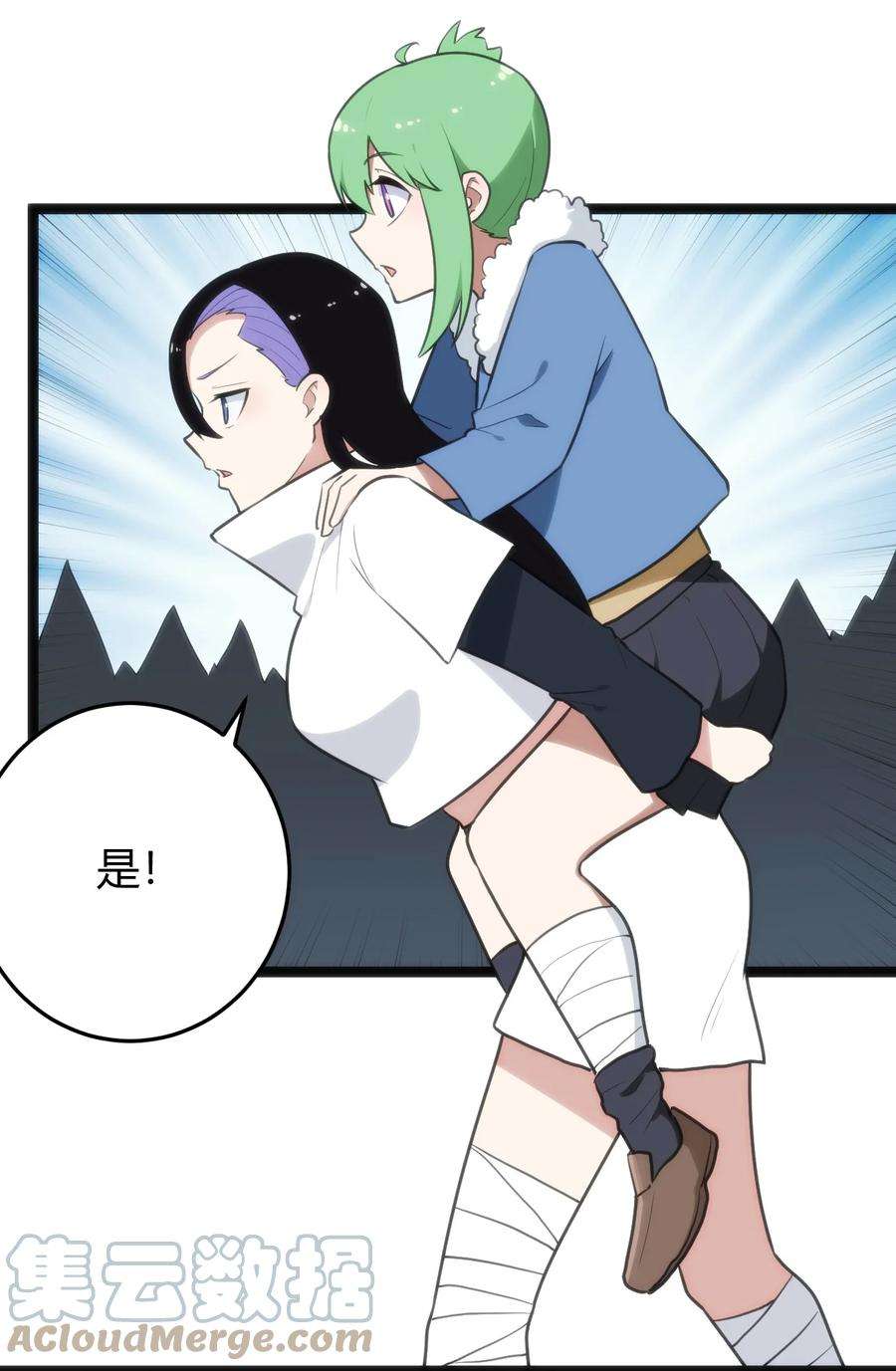 本圣女摊牌了142 雪原秘境