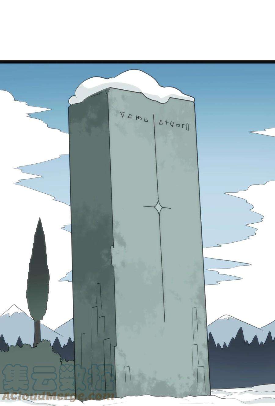 本圣女摊牌了142 雪原秘境