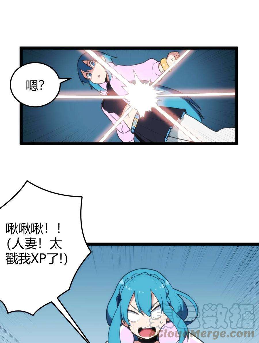 本圣女摊牌了142 雪原秘境