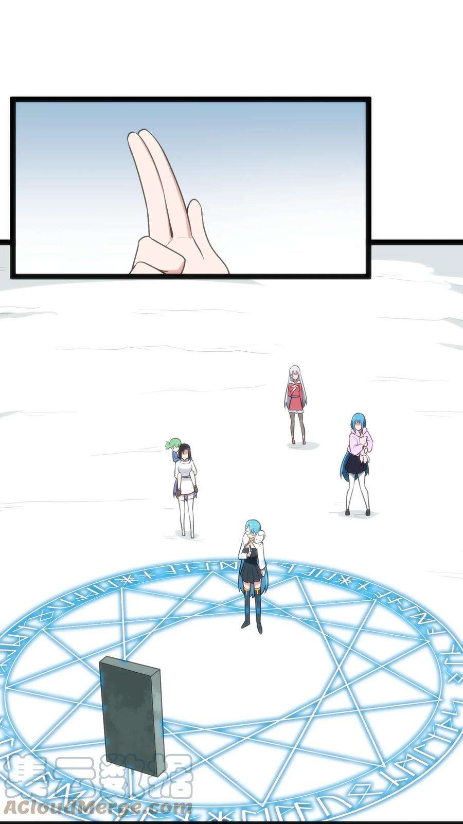 本圣女摊牌了142 雪原秘境