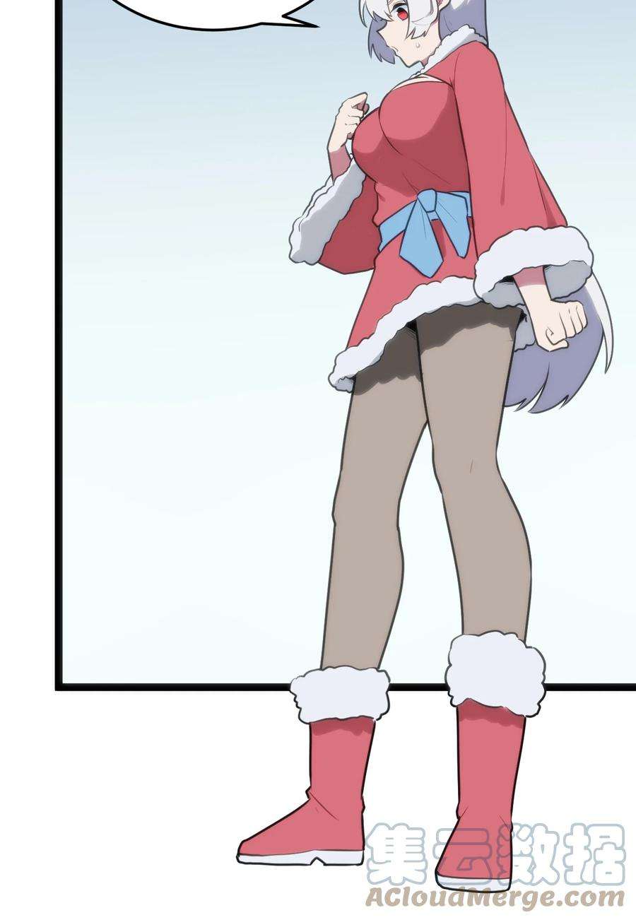 本圣女摊牌了142 雪原秘境