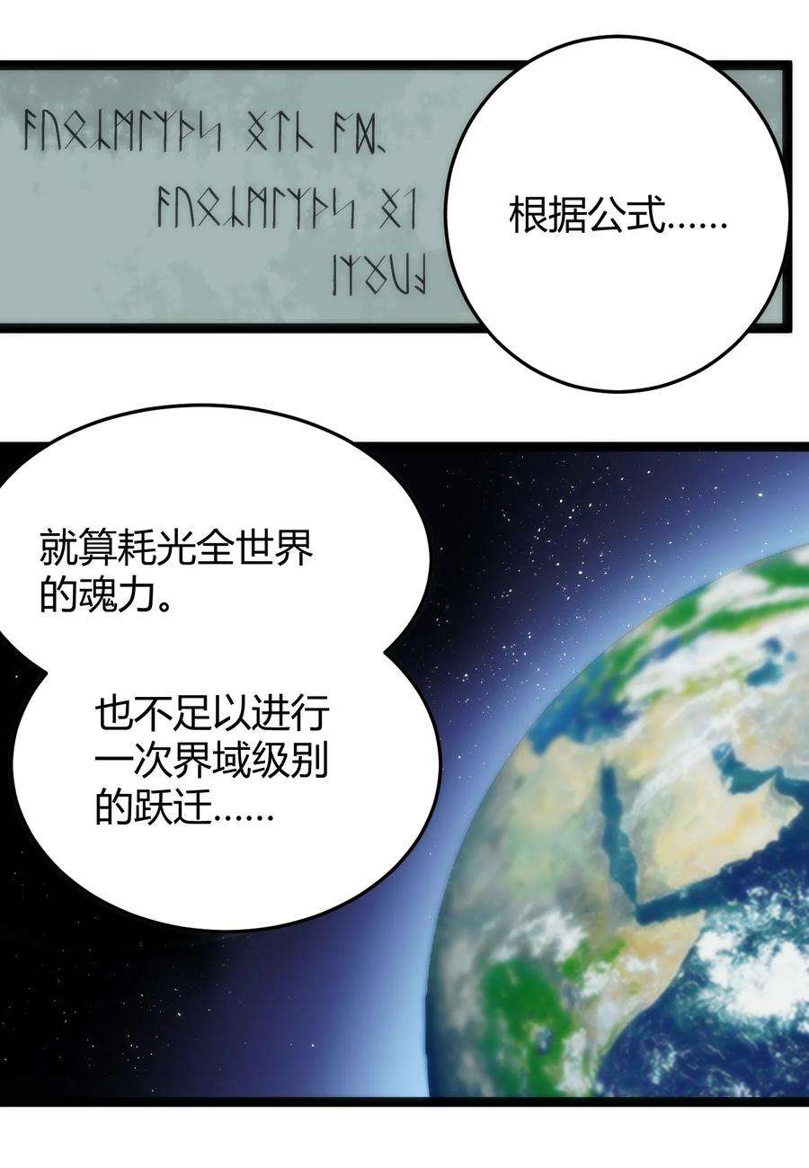 本圣女摊牌了142 雪原秘境