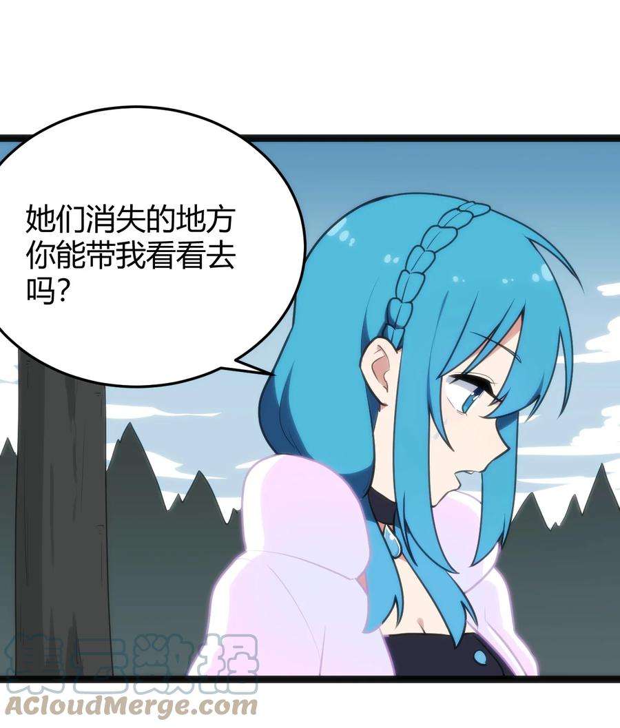 本圣女摊牌了142 雪原秘境