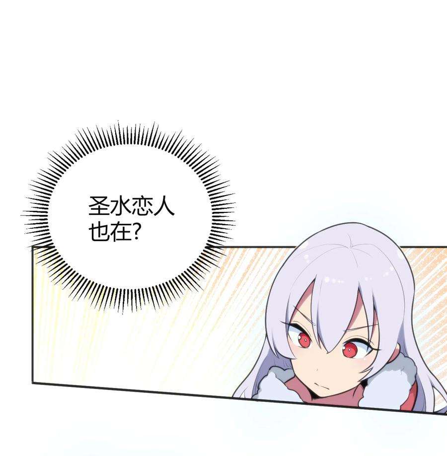 本圣女摊牌了143 新旧的自己