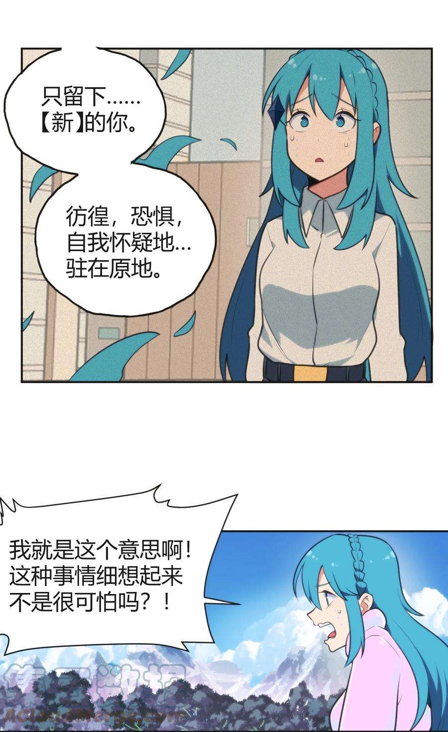 本圣女摊牌了143 新旧的自己