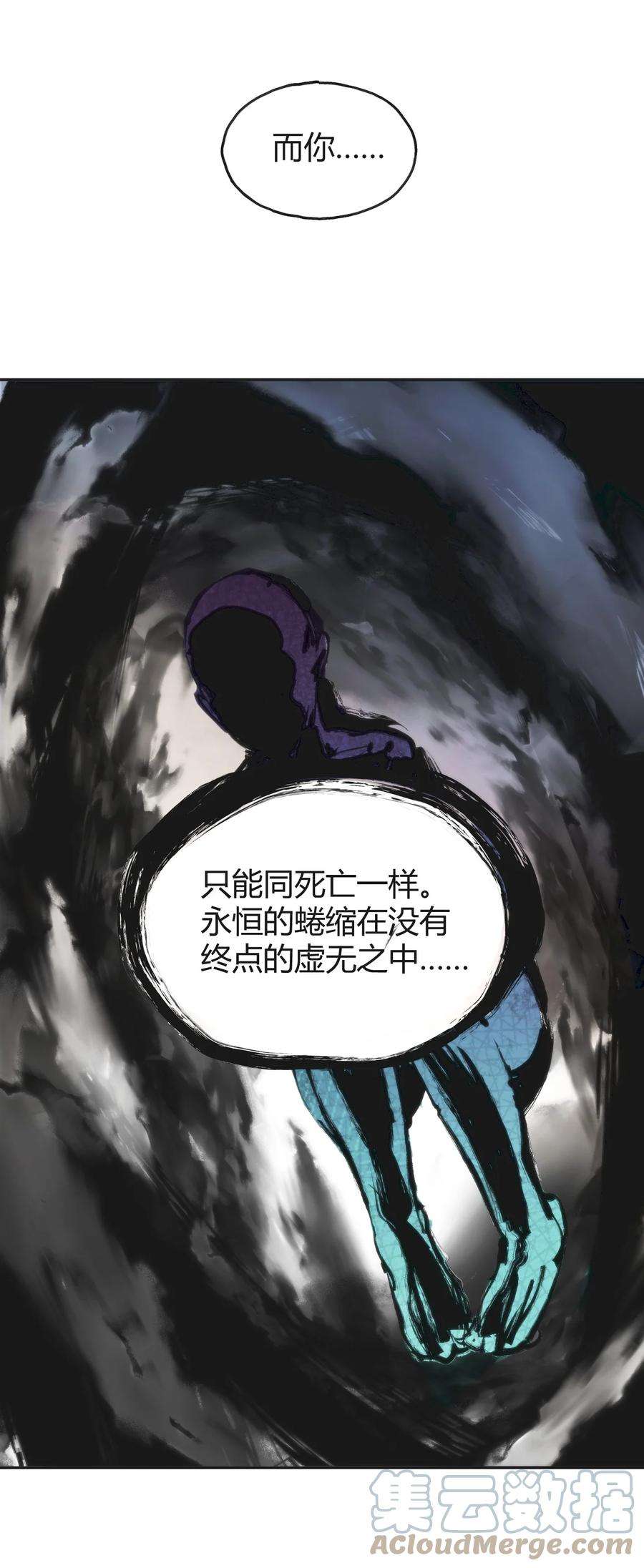 本圣女摊牌了143 新旧的自己