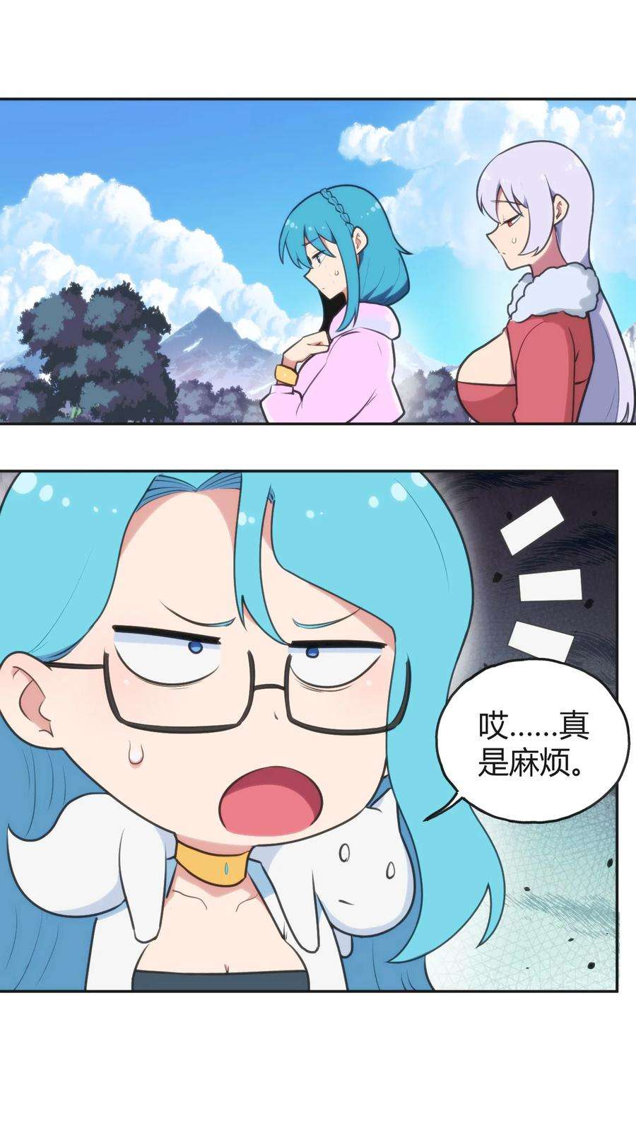 本圣女摊牌了143 新旧的自己
