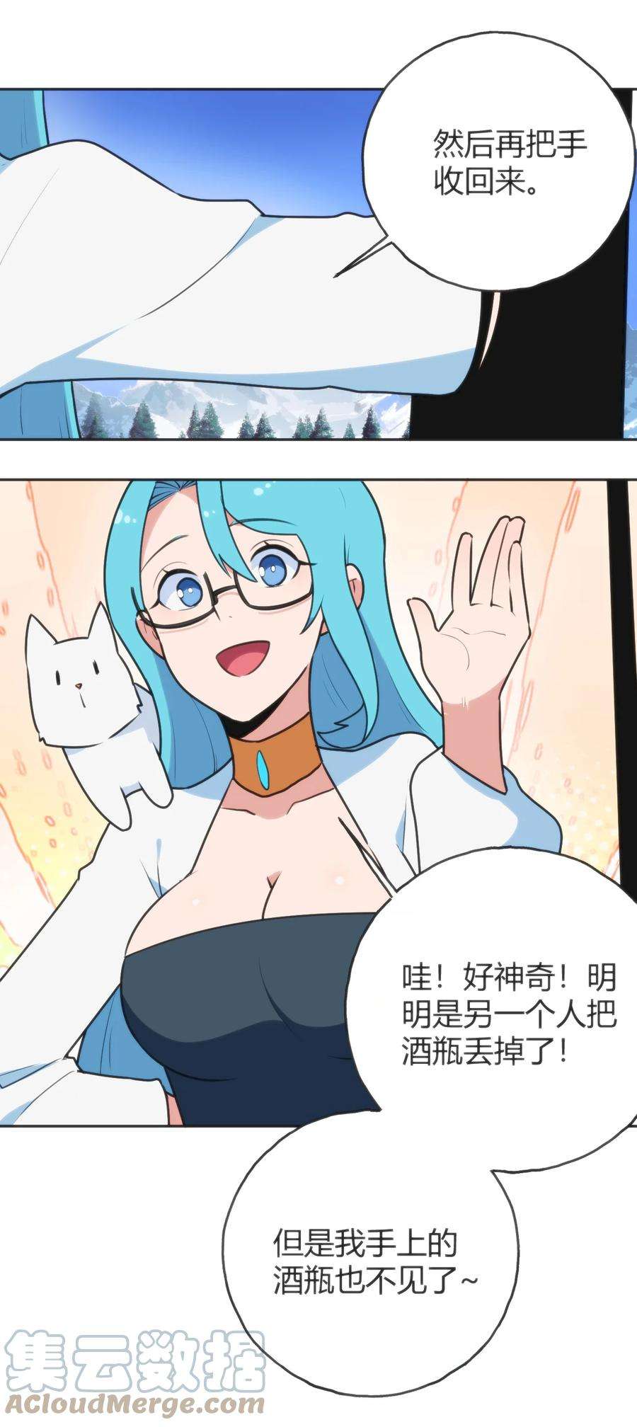 本圣女摊牌了143 新旧的自己