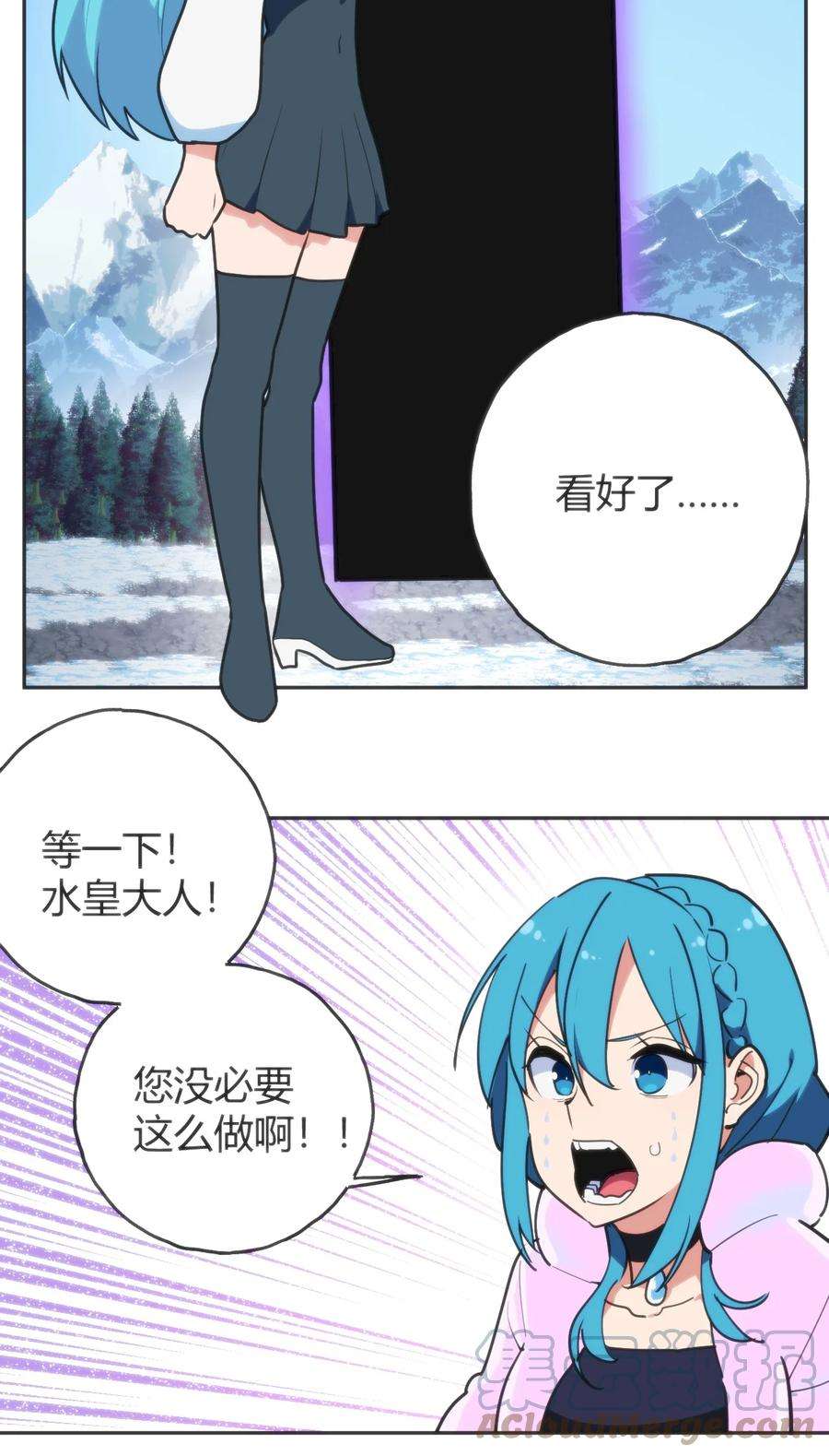 本圣女摊牌了143 新旧的自己