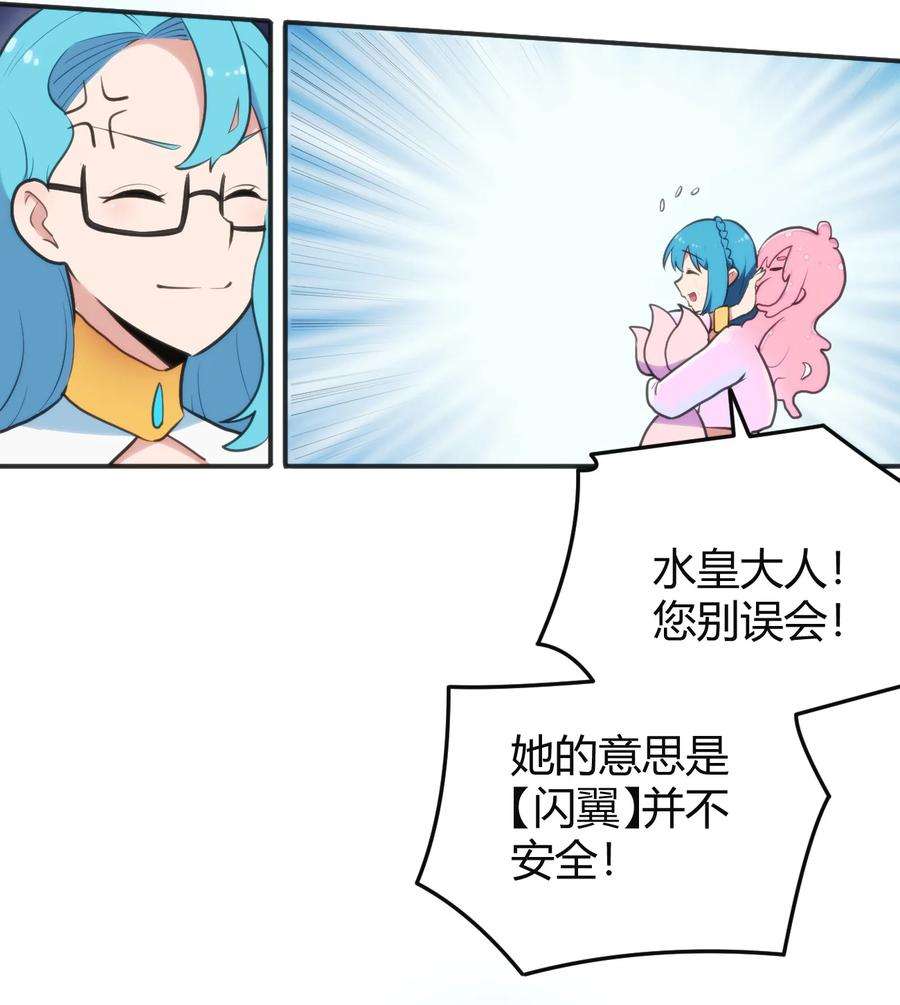 本圣女摊牌了143 新旧的自己