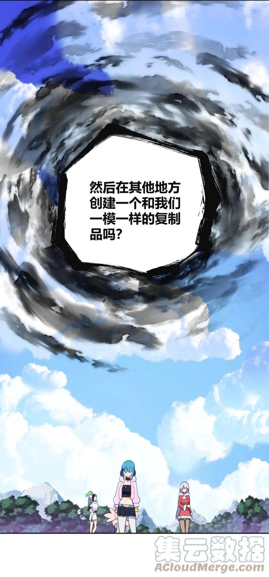 本圣女摊牌了143 新旧的自己