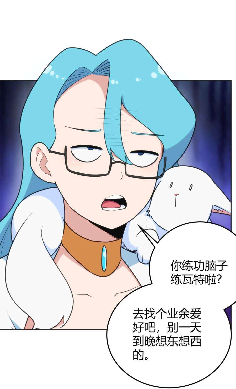 本圣女摊牌了143 新旧的自己