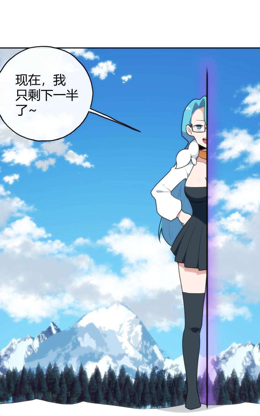 本圣女摊牌了144 至高无上的存在