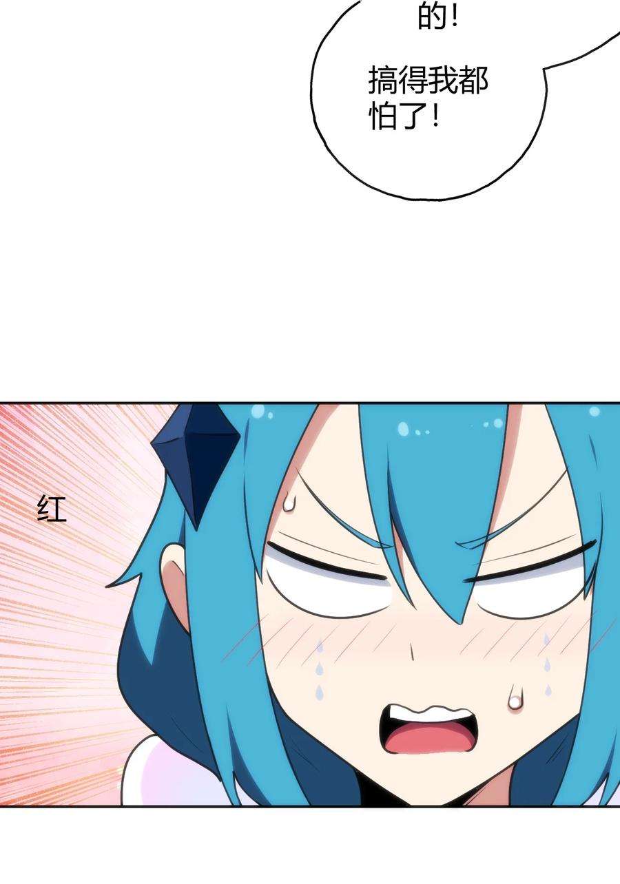 本圣女摊牌了144 至高无上的存在