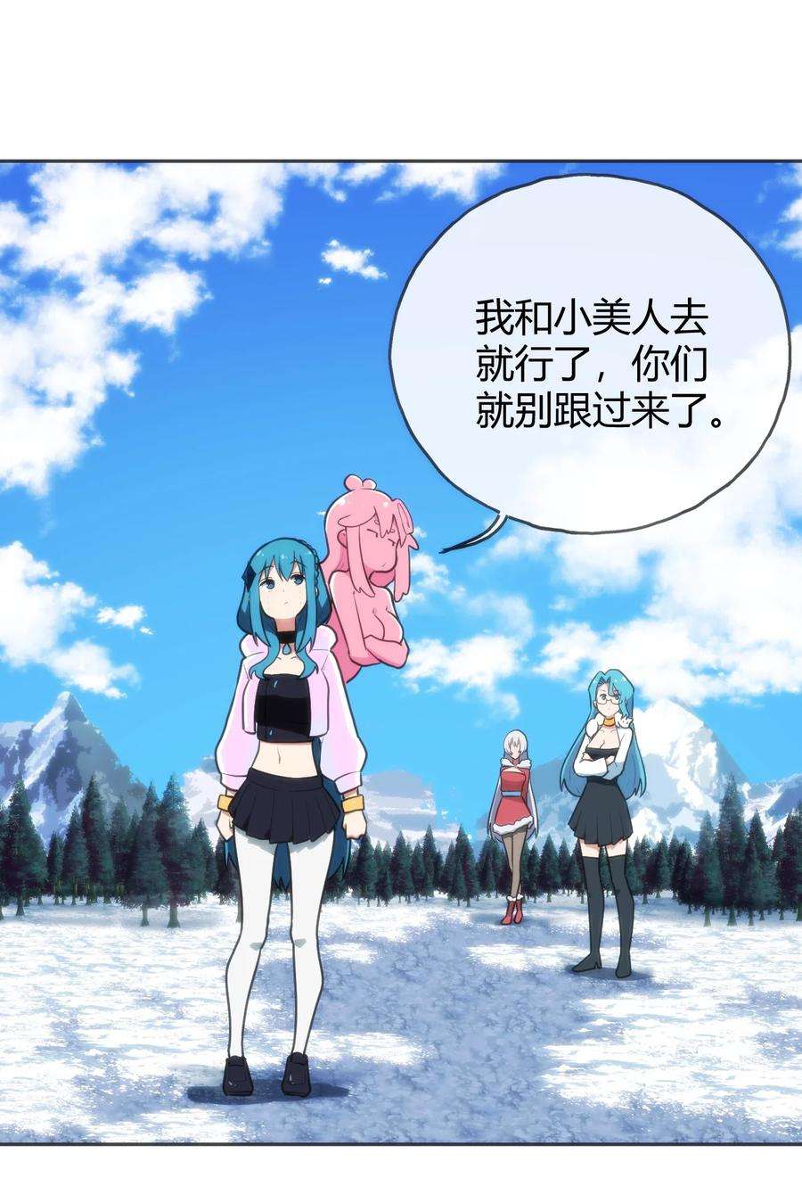 本圣女摊牌了144 至高无上的存在