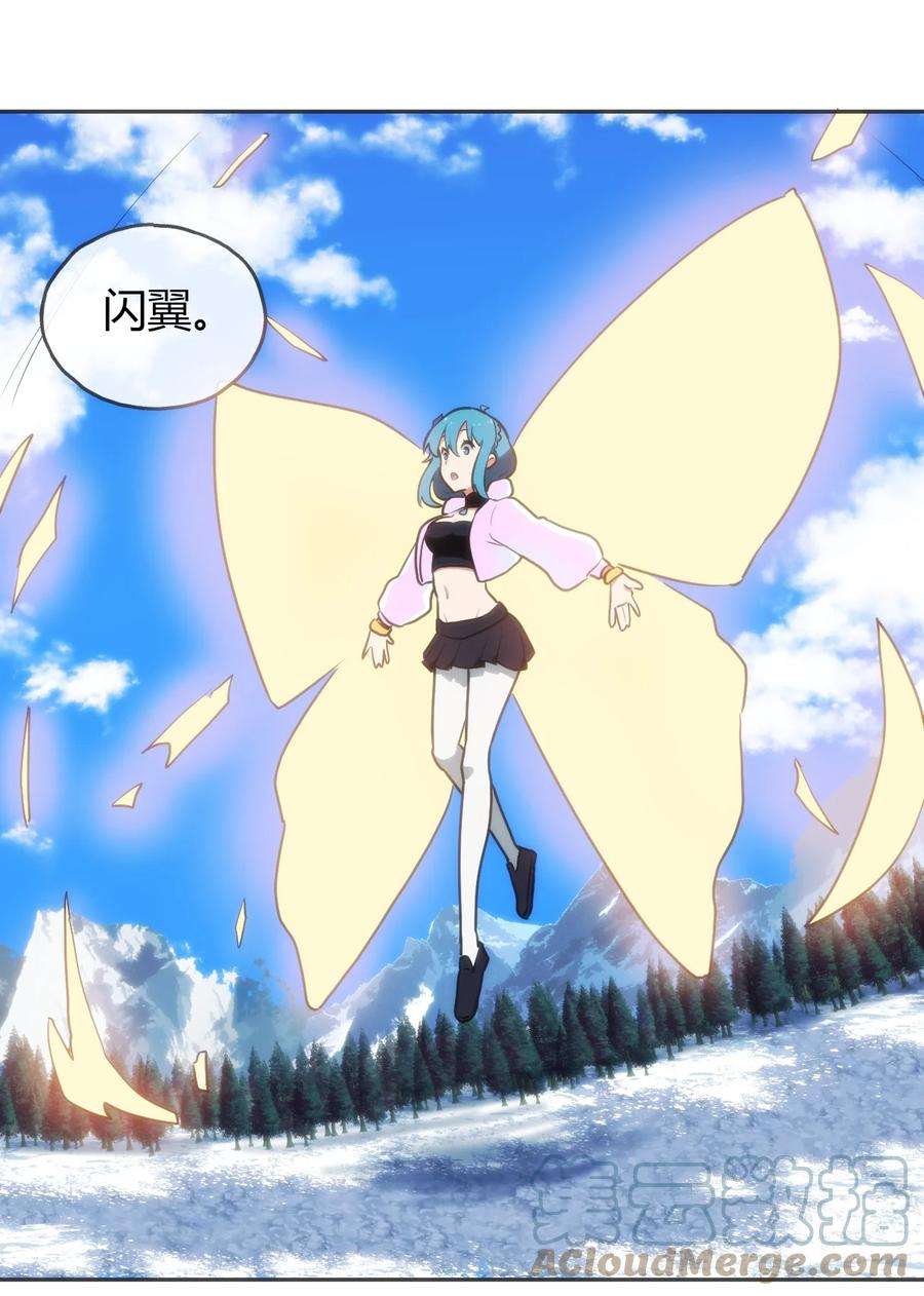 本圣女摊牌了144 至高无上的存在