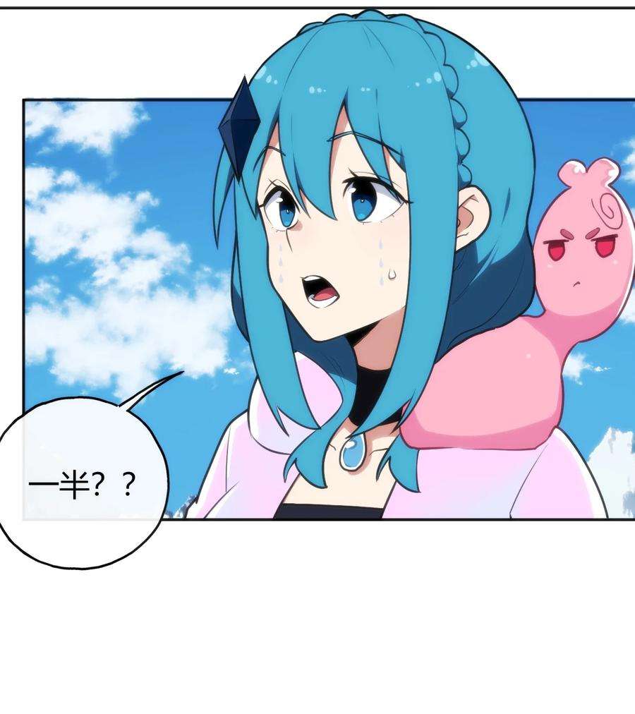 本圣女摊牌了144 至高无上的存在