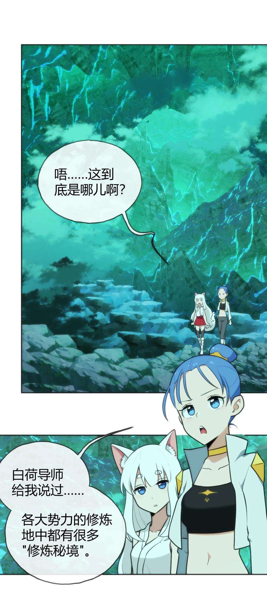 本圣女摊牌了144 至高无上的存在