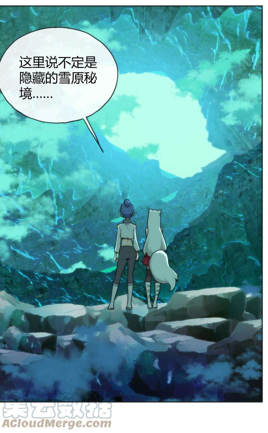 本圣女摊牌了144 至高无上的存在