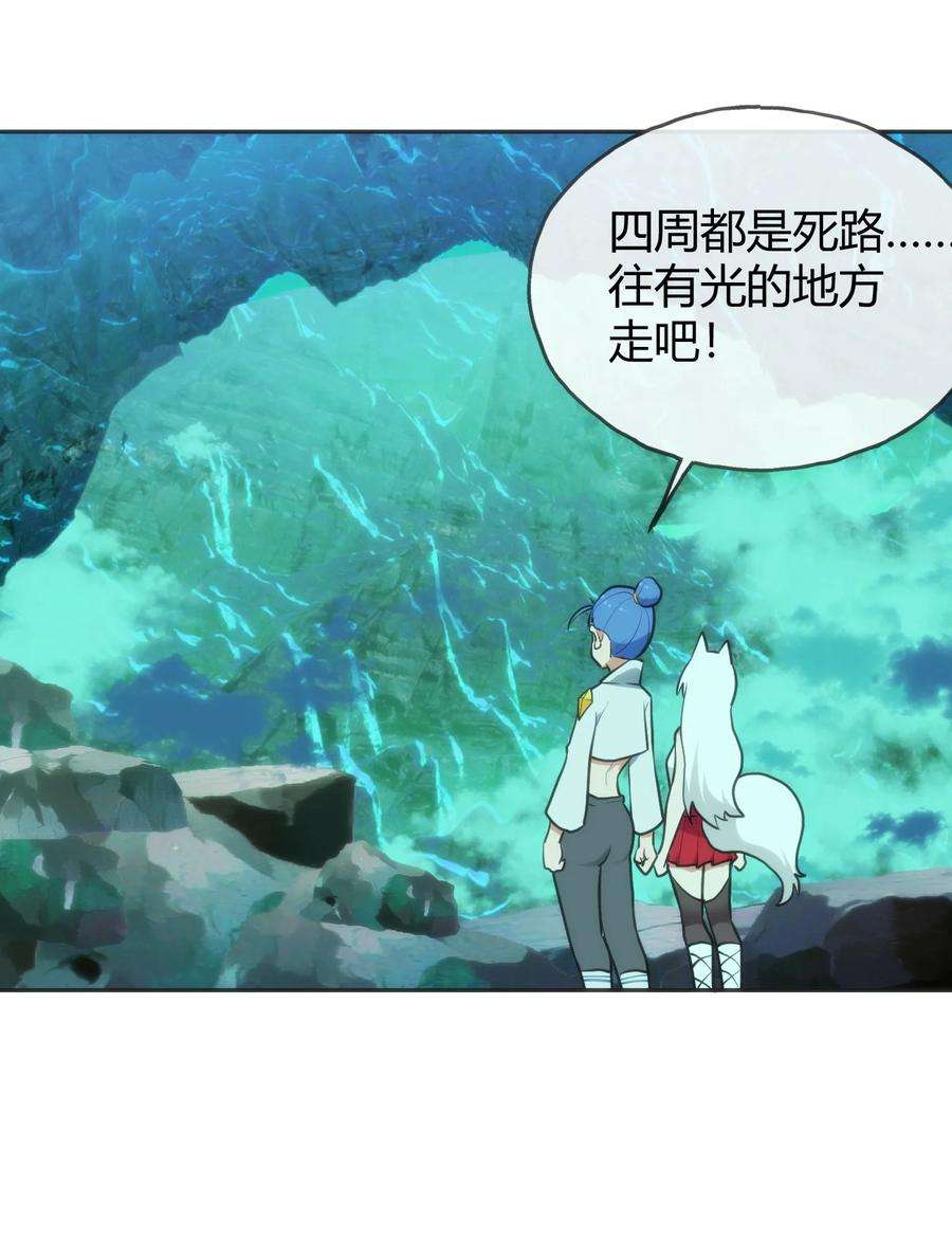 本圣女摊牌了144 至高无上的存在