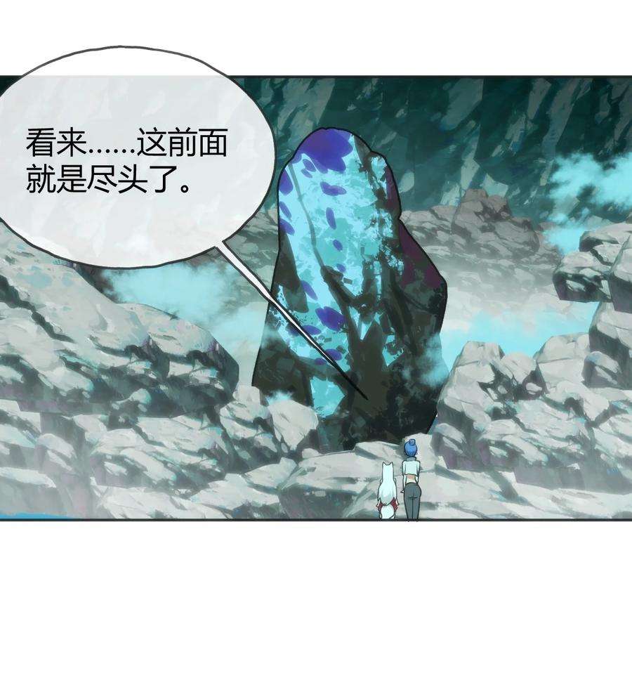 本圣女摊牌了144 至高无上的存在