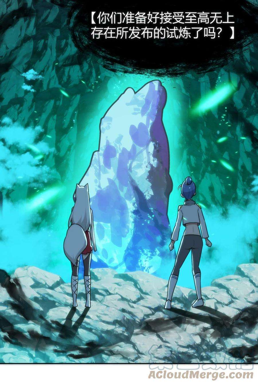 本圣女摊牌了144 至高无上的存在