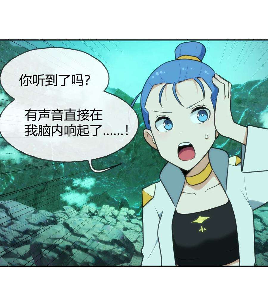 本圣女摊牌了144 至高无上的存在