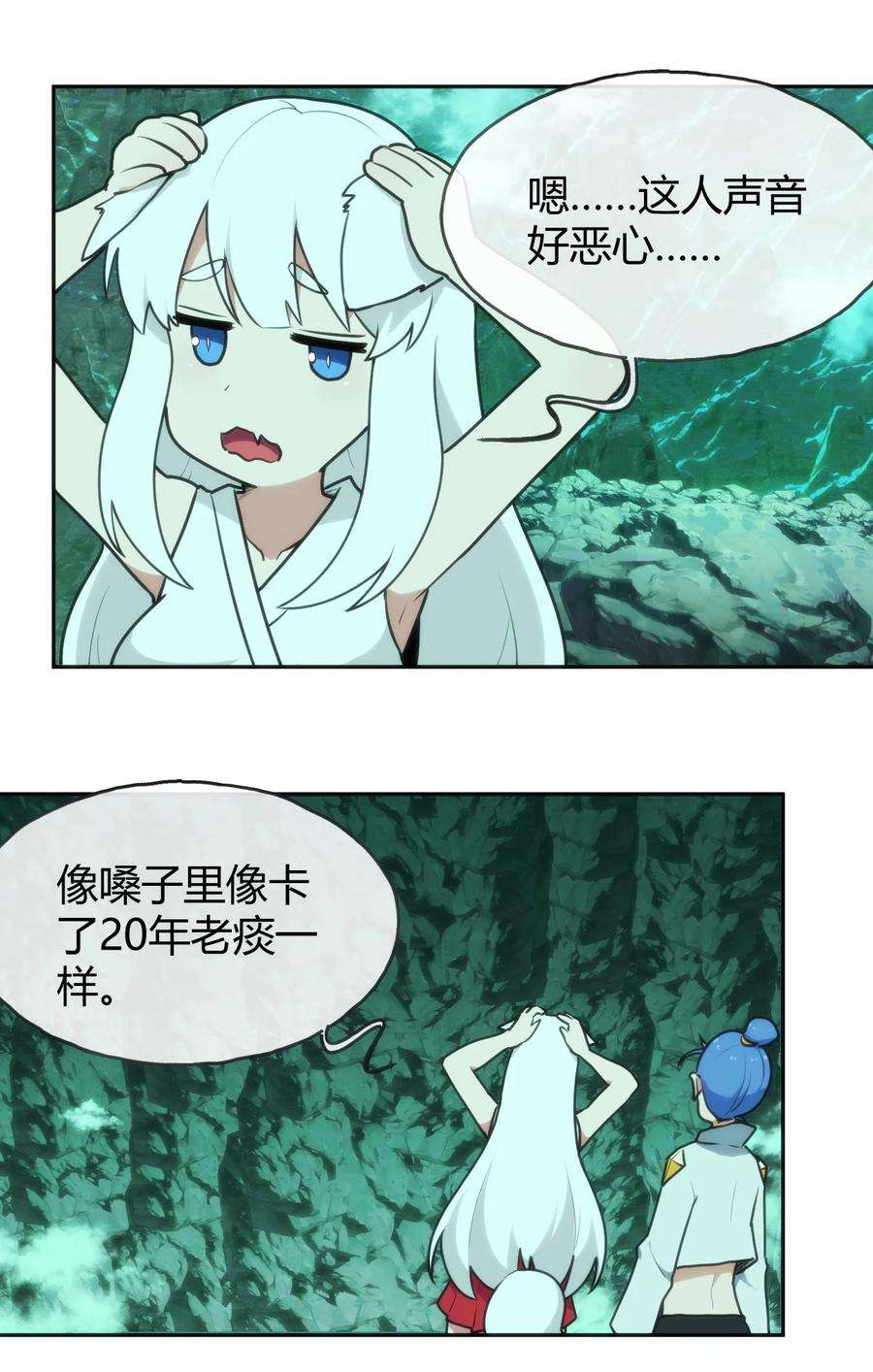 本圣女摊牌了144 至高无上的存在