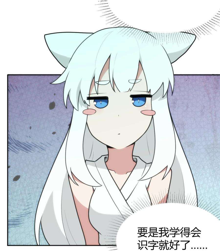 本圣女摊牌了144 至高无上的存在