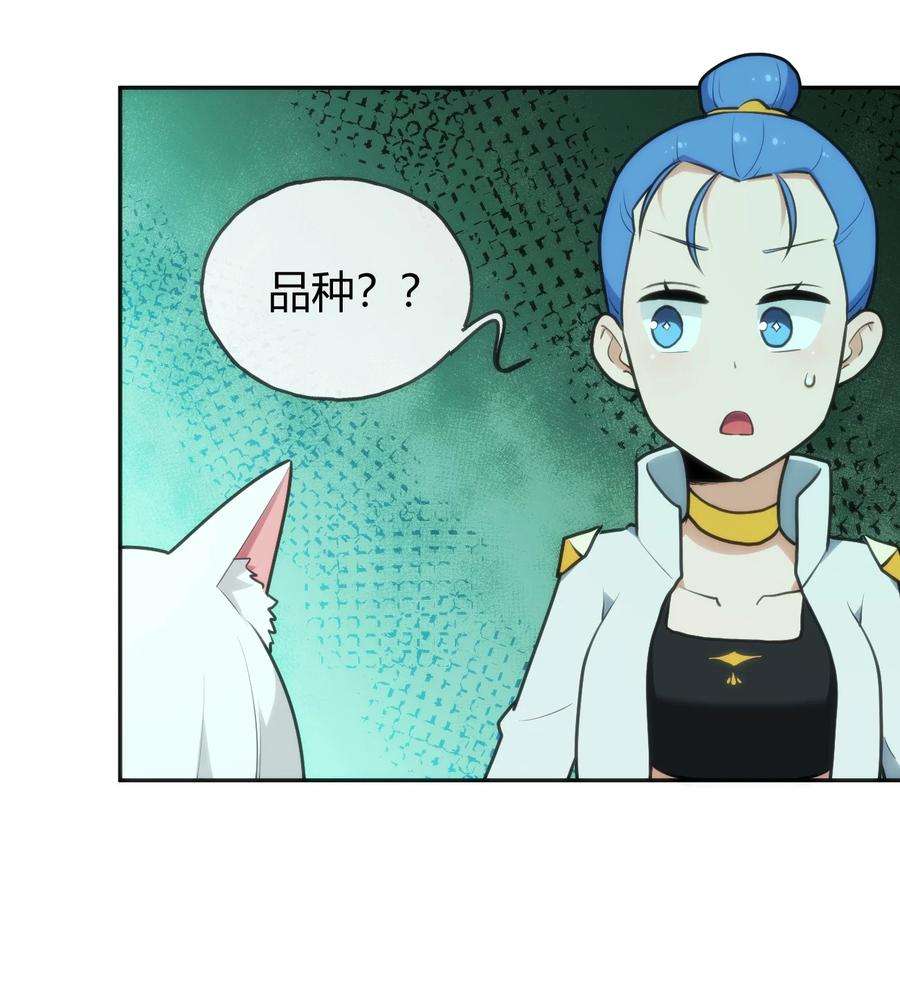 本圣女摊牌了144 至高无上的存在