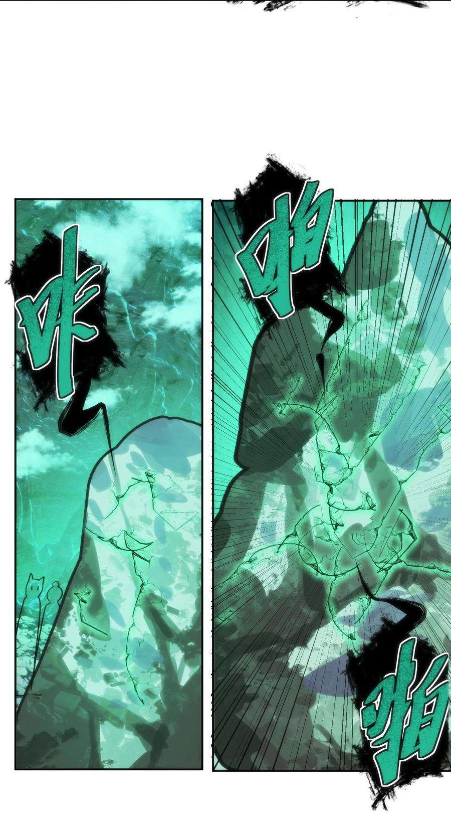 本圣女摊牌了144 至高无上的存在