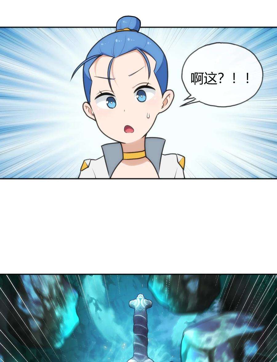 本圣女摊牌了144 至高无上的存在