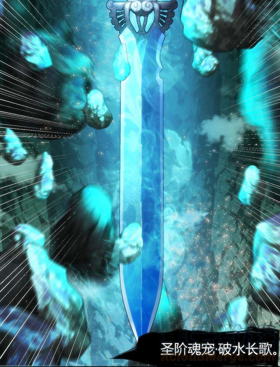 本圣女摊牌了144 至高无上的存在