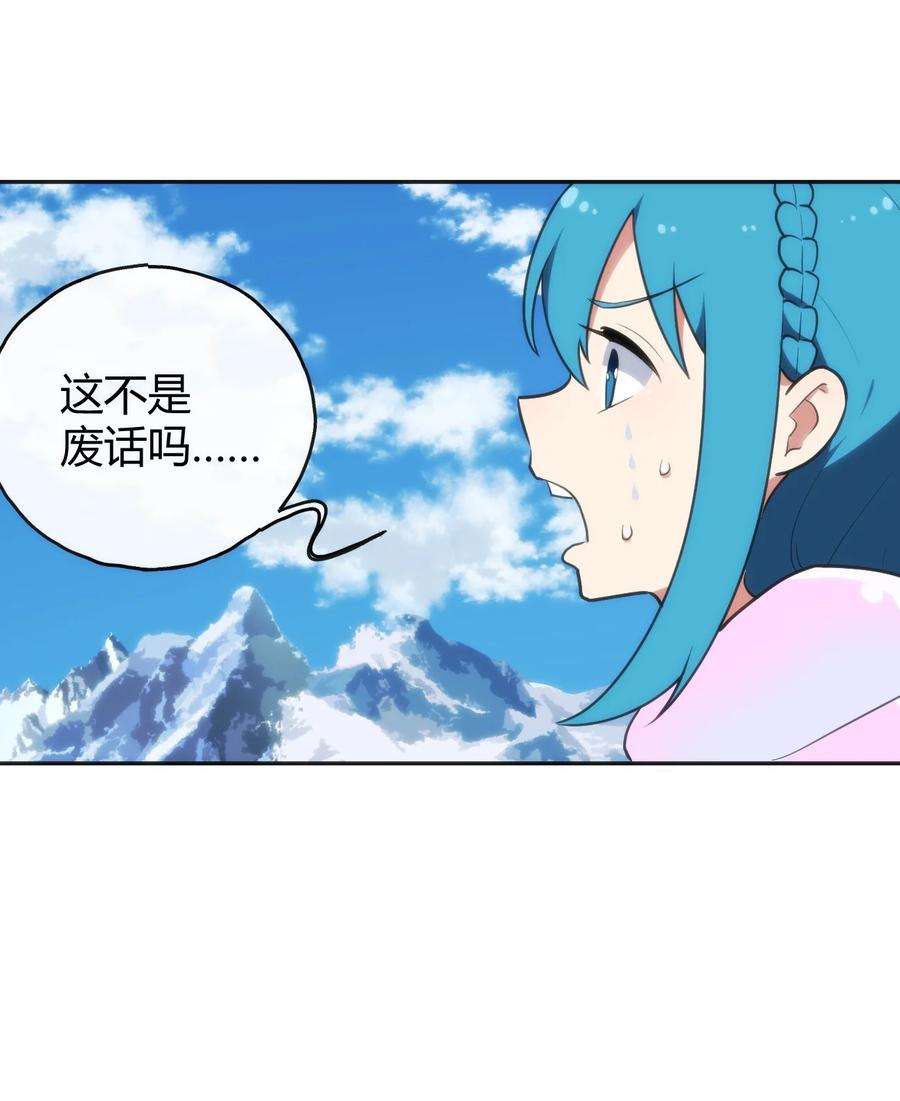 本圣女摊牌了144 至高无上的存在