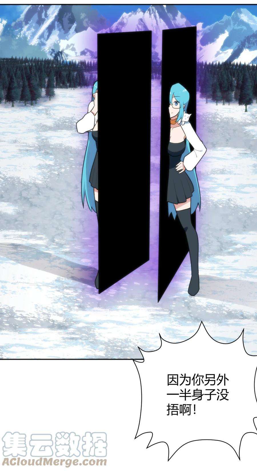 本圣女摊牌了144 至高无上的存在