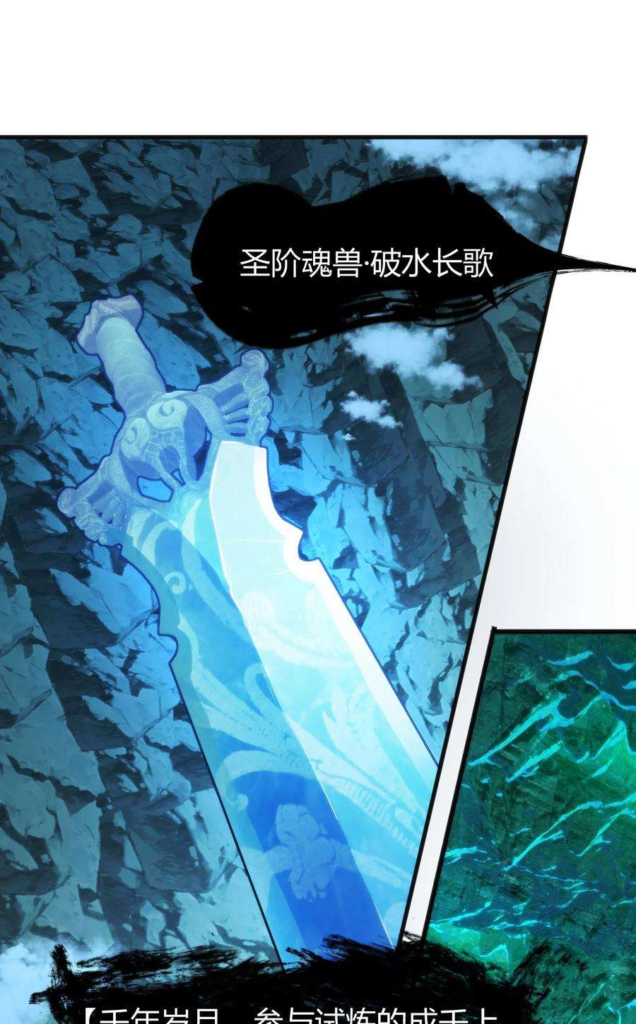 本圣女摊牌了145 看来是赶上了