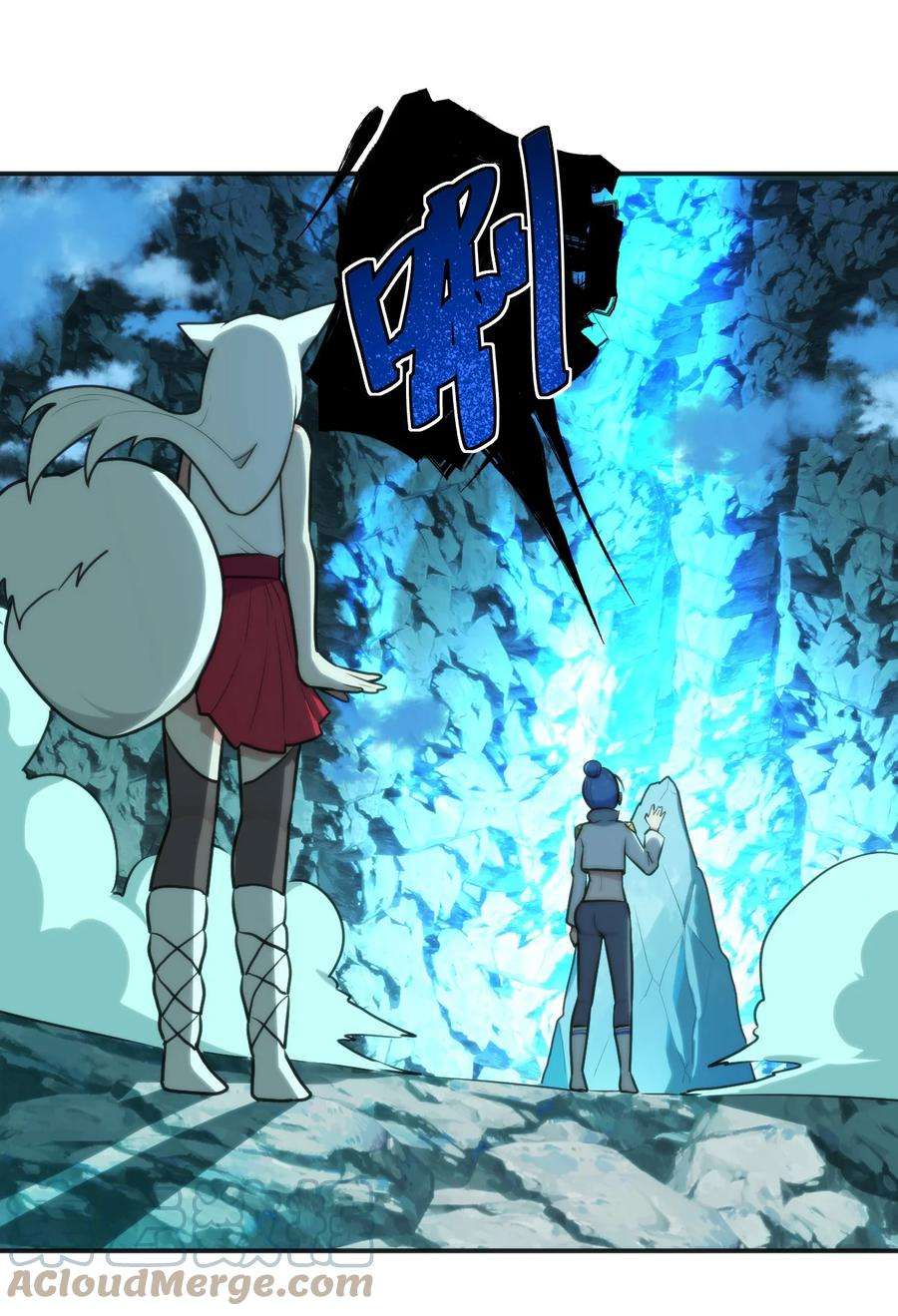 本圣女摊牌了145 看来是赶上了