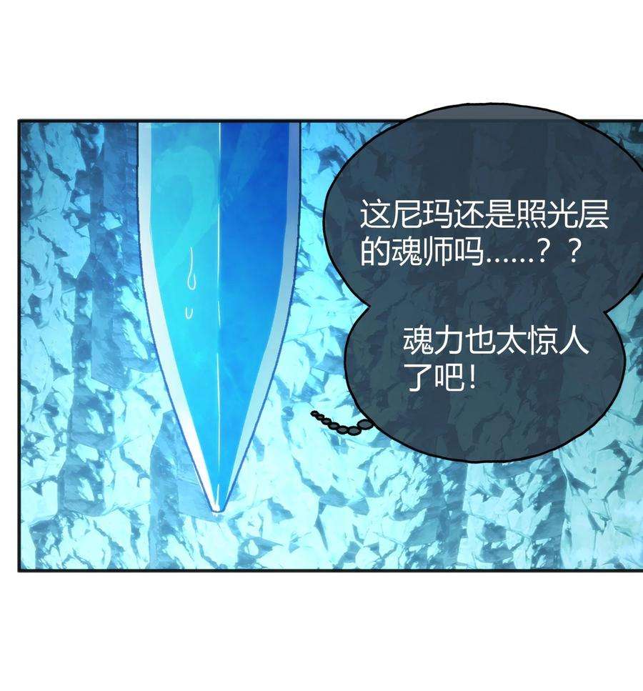 本圣女摊牌了145 看来是赶上了