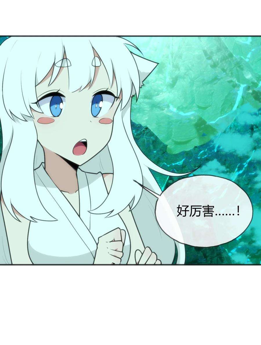 本圣女摊牌了145 看来是赶上了