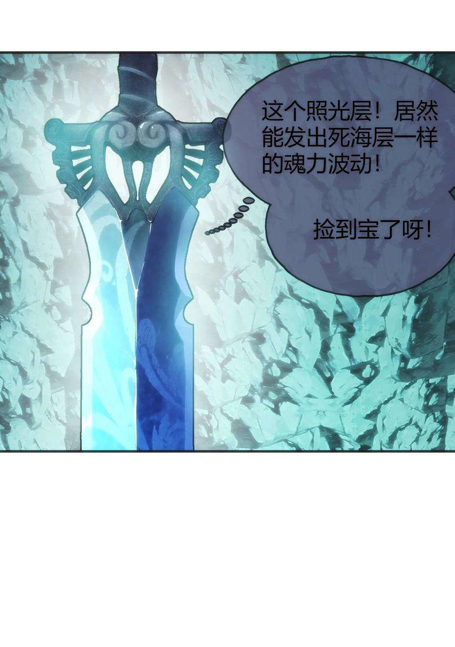 本圣女摊牌了145 看来是赶上了