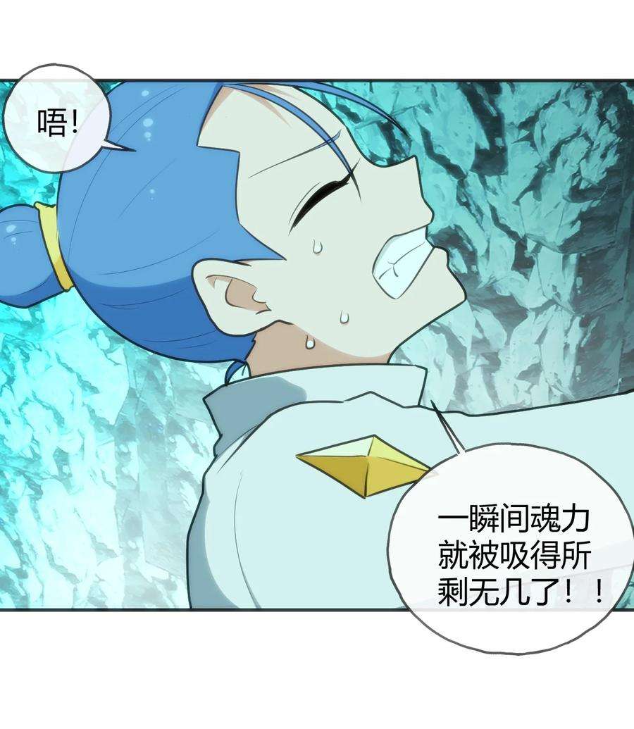 本圣女摊牌了145 看来是赶上了