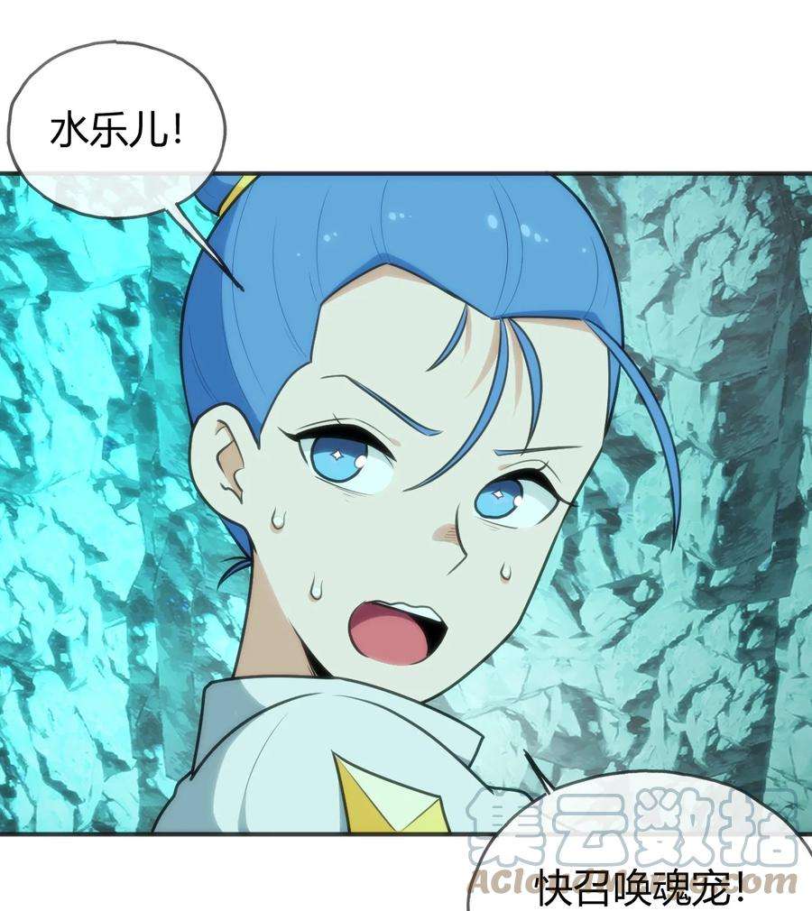 本圣女摊牌了145 看来是赶上了