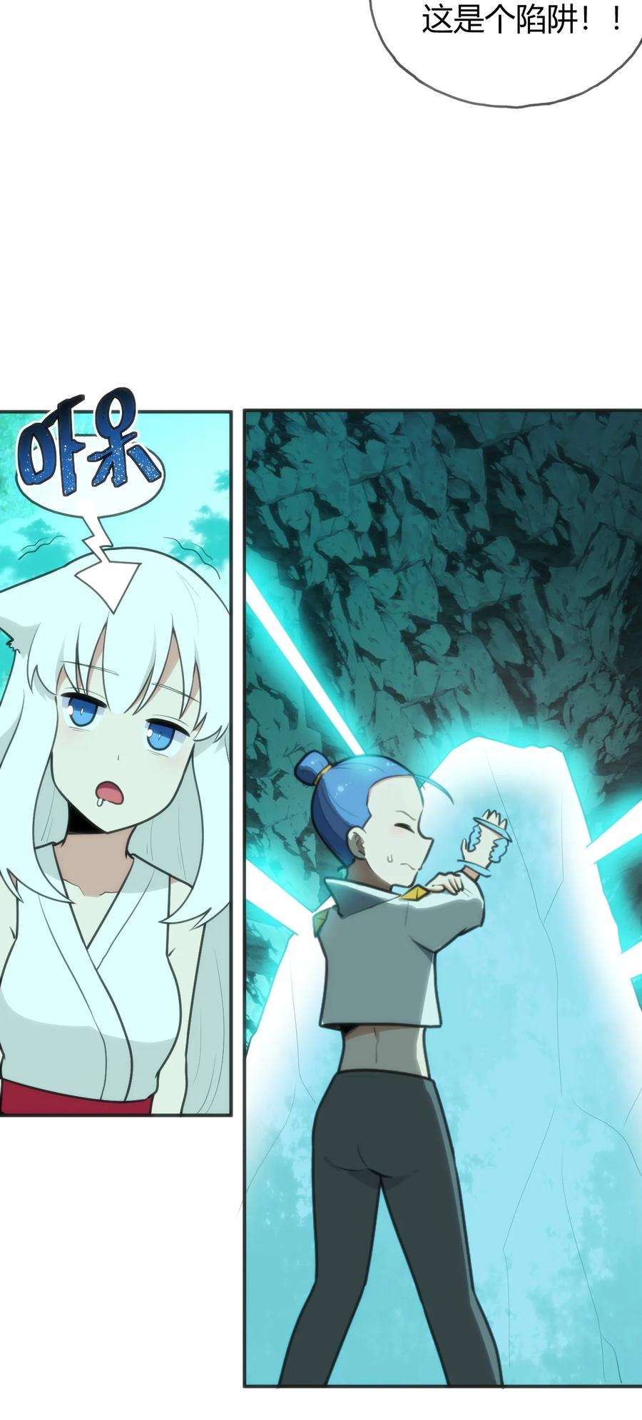 本圣女摊牌了145 看来是赶上了