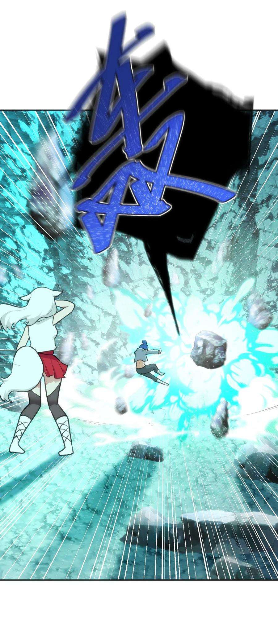 本圣女摊牌了145 看来是赶上了