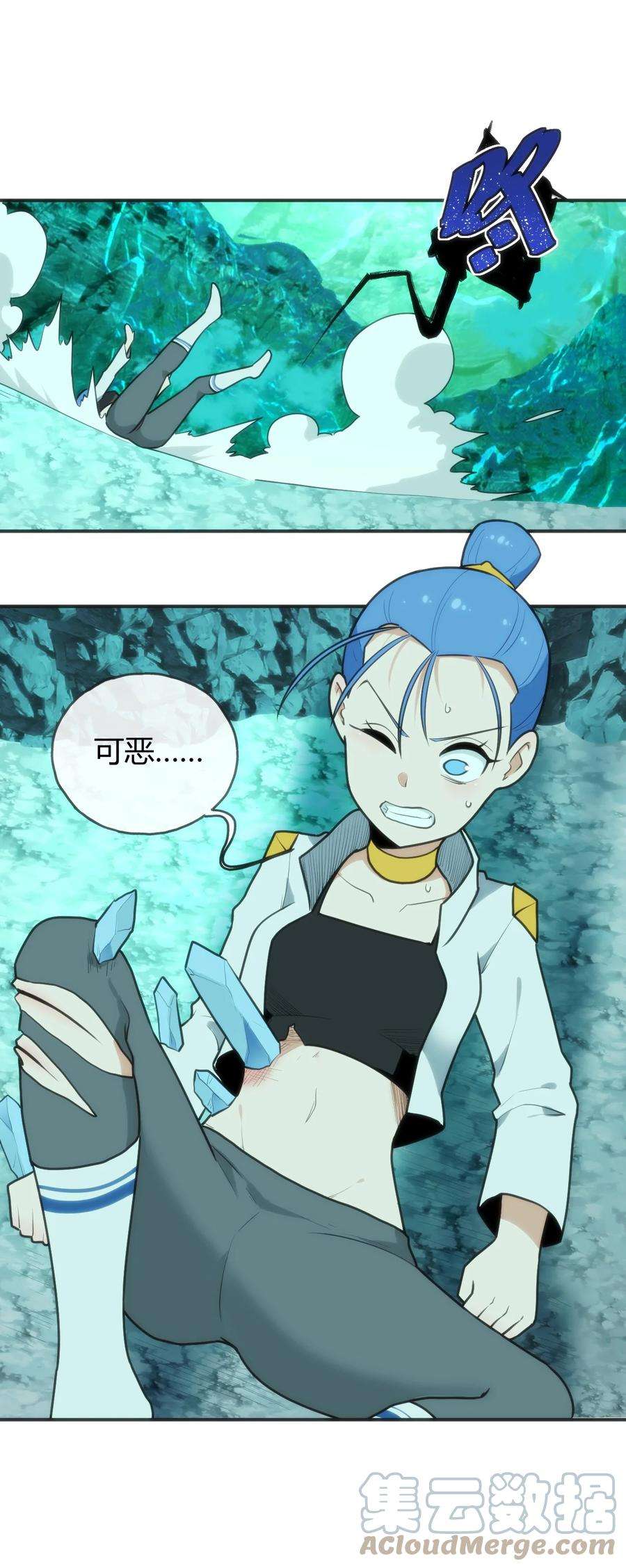 本圣女摊牌了145 看来是赶上了